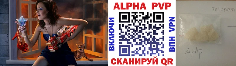 A-PVP СК КРИС  Купить закладки  Малоархангельск 