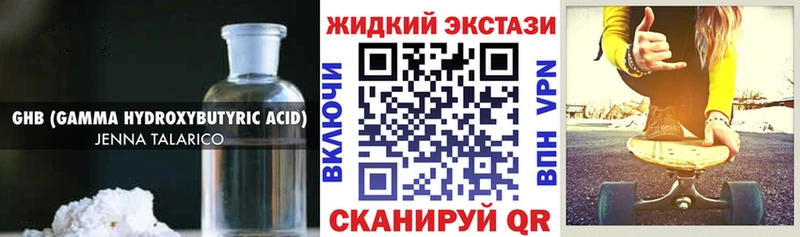 Купить закладки  Малоархангельск  Бутират бутик 