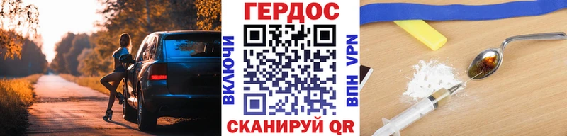 Купить  Малоархангельск  ГЕРОИН VHQ 