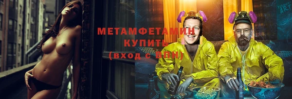 амфетамин Бородино