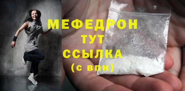 герыч Богородск