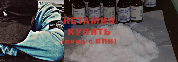 марки nbome Бронницы