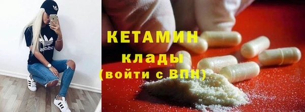 марки nbome Бронницы