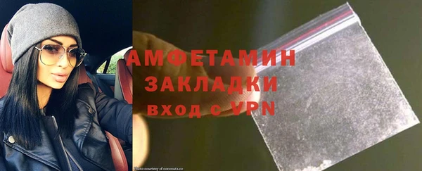 амфетамин Бородино
