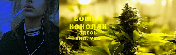 бутик Верхнеуральск