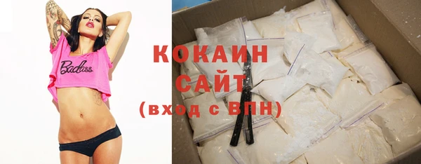 кокаин перу Богородицк
