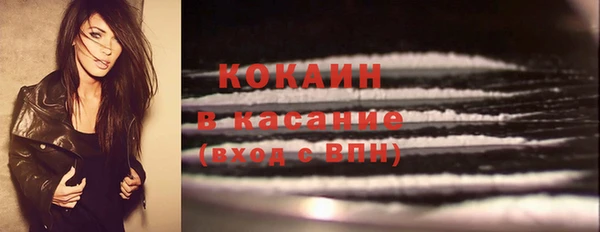 прущая мука Верхний Тагил