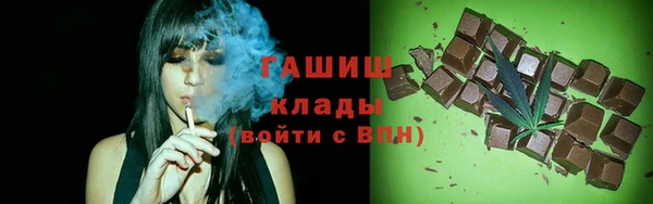 герыч Богородск