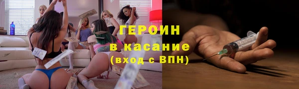 первитин Верея
