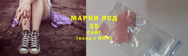 кокаин перу Богородицк