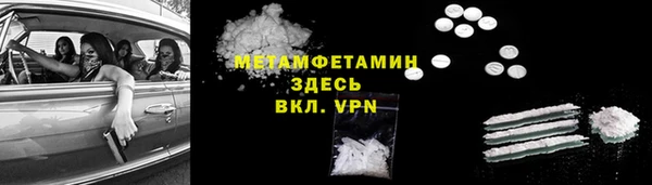 бутик Верхнеуральск