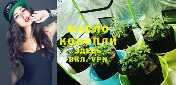 амфетамин Бородино