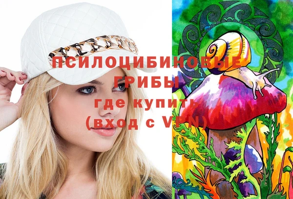 кокаин перу Богородицк