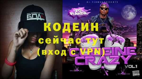 прущая мука Верхний Тагил