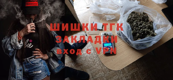 гашишное масло Бугульма