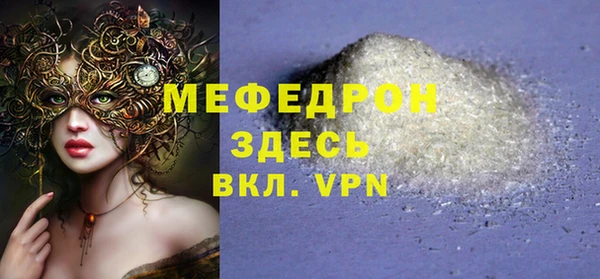 гашишное масло Бугульма