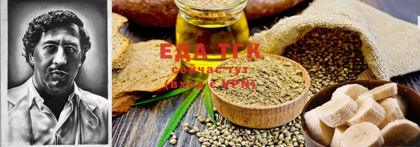 бутик Верхнеуральск