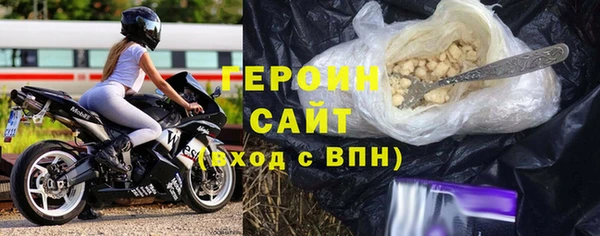 герыч Богородск