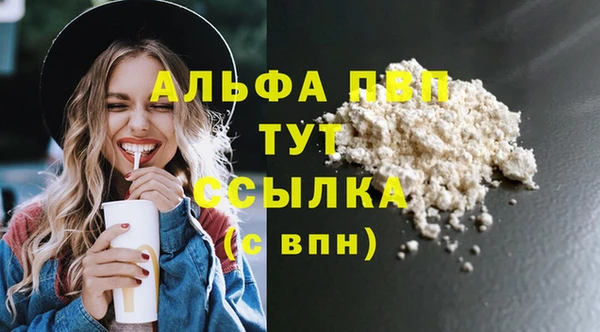 амфетамин Бородино