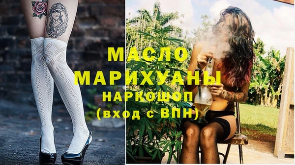 герыч Богородск