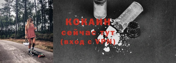 гашишное масло Бугульма