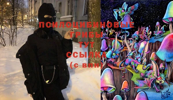 марки nbome Бронницы