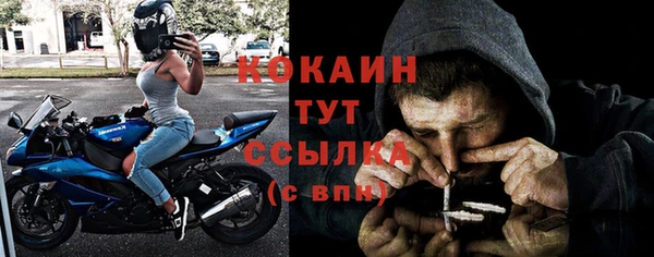 прущая мука Верхний Тагил