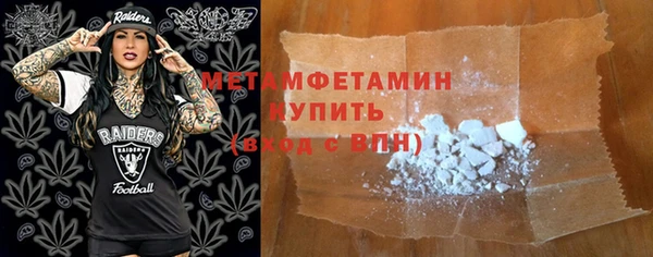 первитин Верея