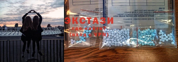 первитин Верея