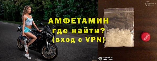 герыч Богородск