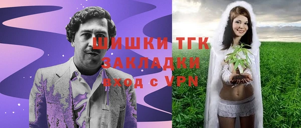 первитин Верея