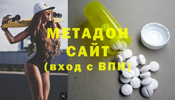 марки nbome Бронницы