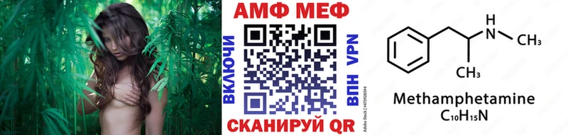 Купить  Малоархангельск  Первитин винт 