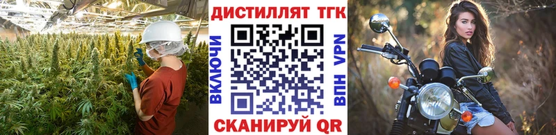 Купить где  Малоархангельск  ТГК вейп 