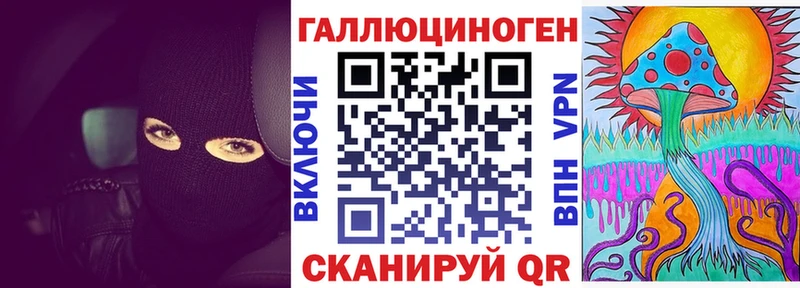 Галлюциногенные грибы прущие грибы  Купить  Малоархангельск 